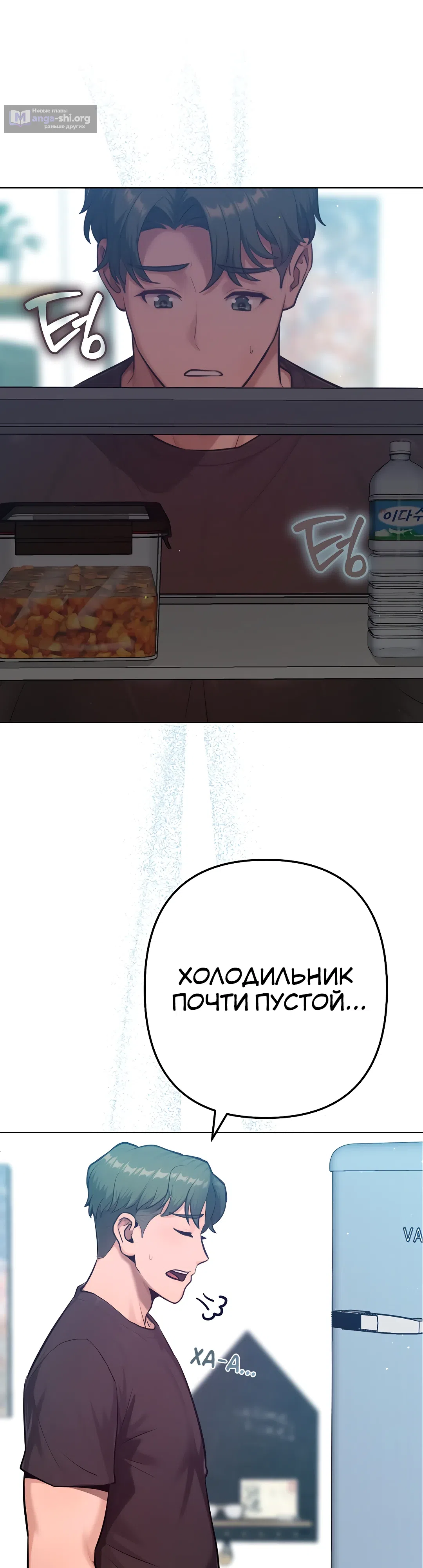 Страница 27 главы 10 манги Подруга, которая 10 лет охотилась за моим телом