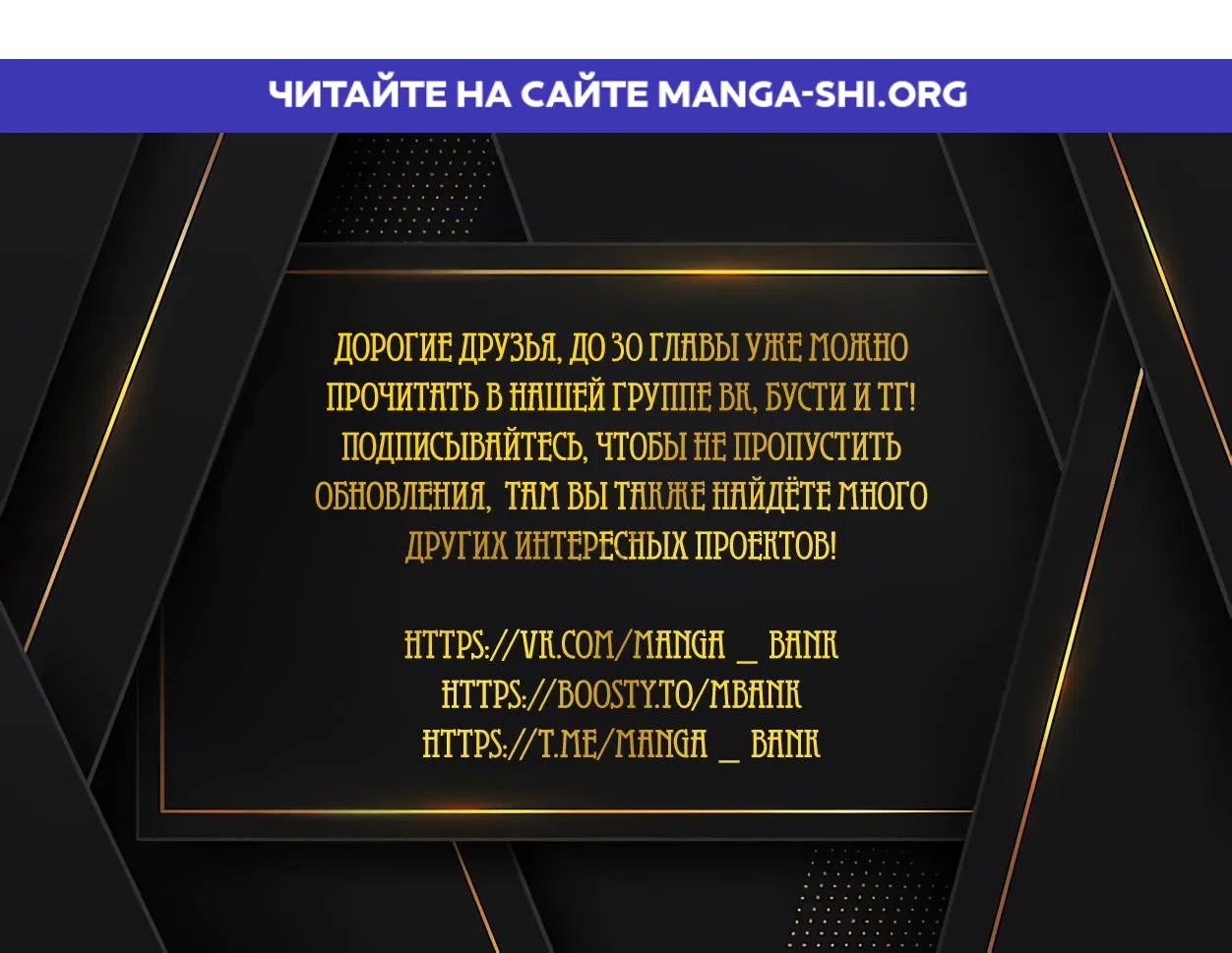Страница 1 главы 10 манги Бюро находок для раскаявшихся героев — открыто и работает на полную!