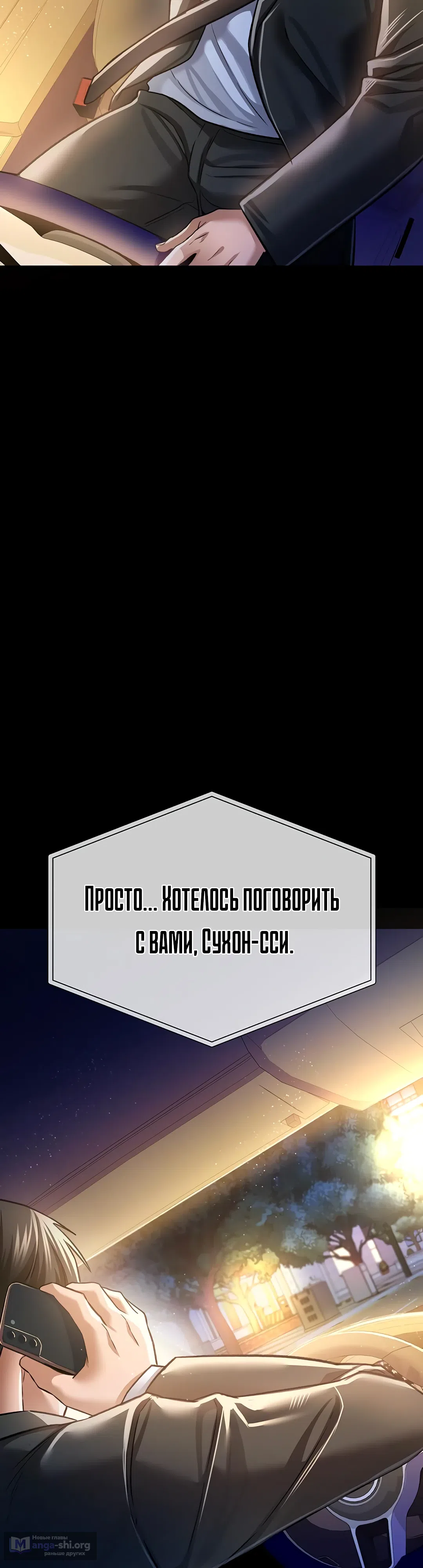 Страница 17 главы 10 манги Рискованная сделка с женщиной по соседству