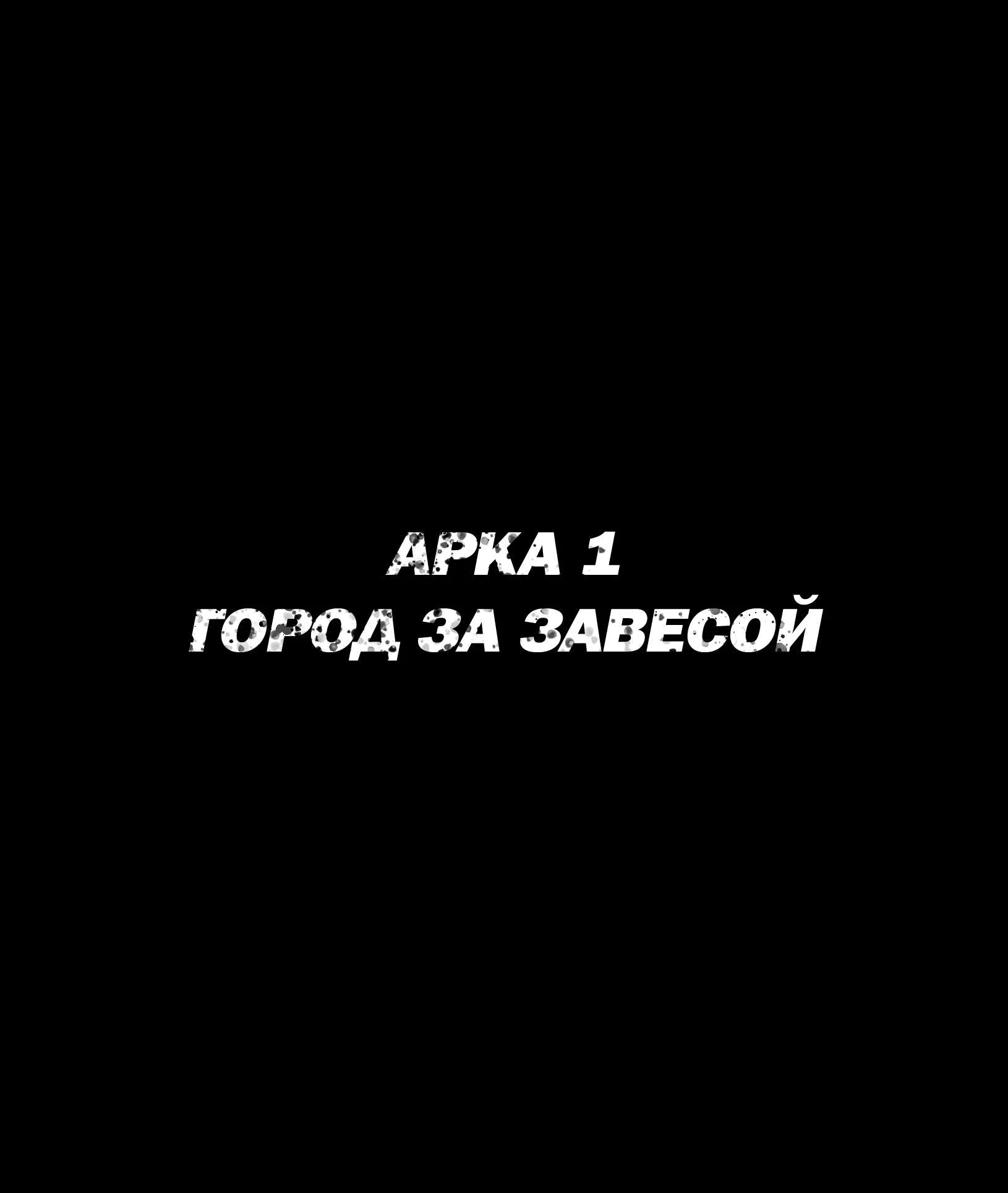 Страница 15 главы 10 манги Моя коллега — существо Элдрича!