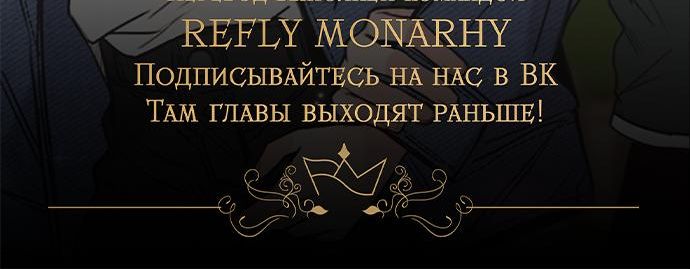 Страница 12 главы 10 манги Я в порядке, спасибо. А ты?