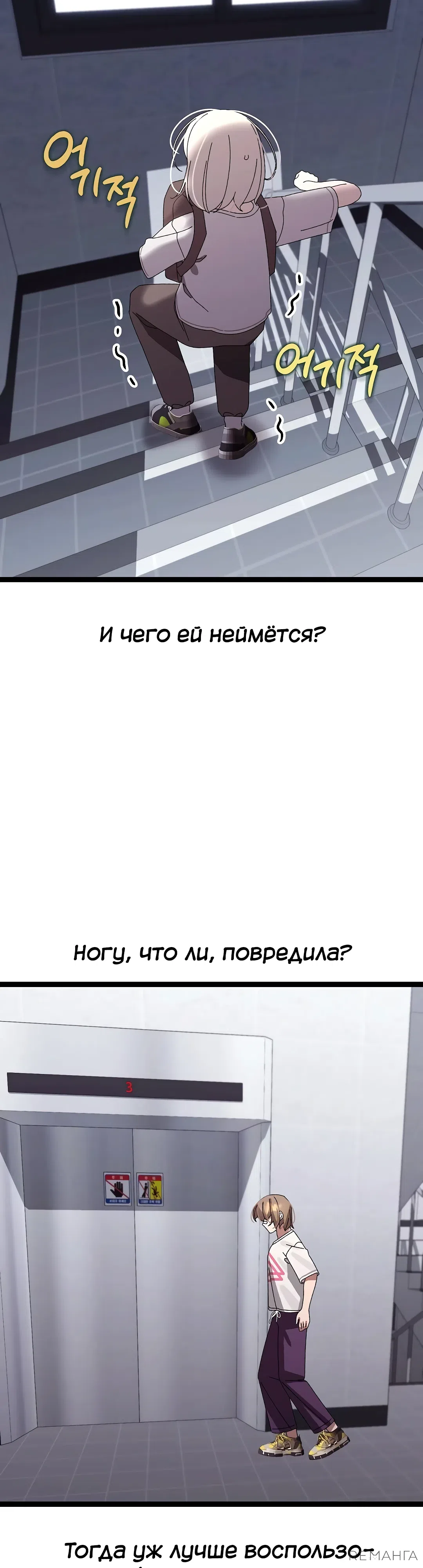Страница 42 главы 10 манги Через клонов становлюсь сильнее