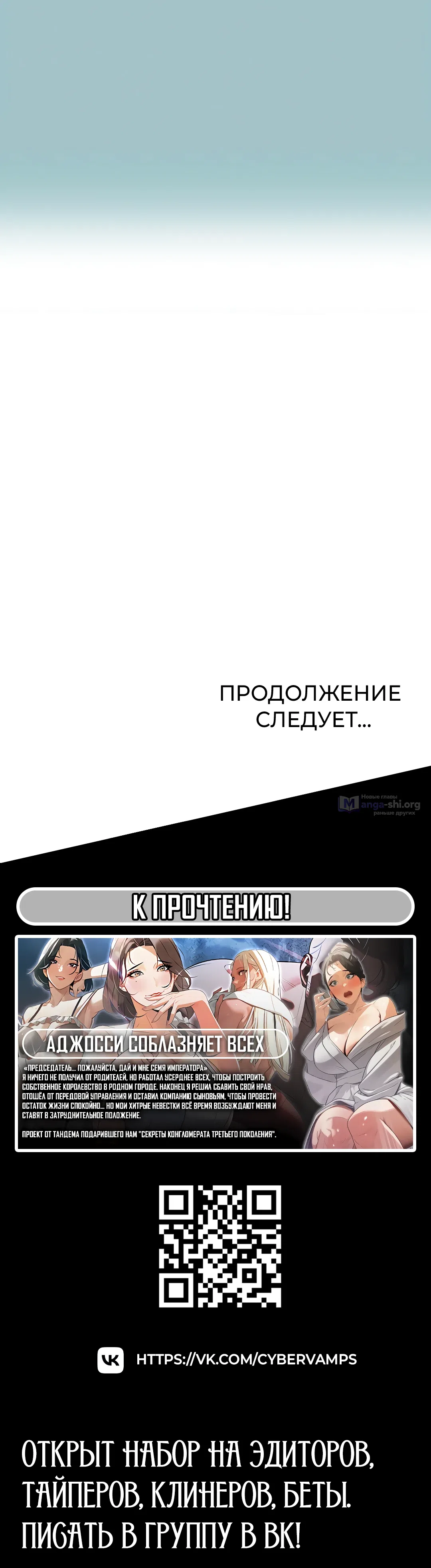 Страница 32 главы 10 манги Извини, у меня нет мыслей о романтических отношениях