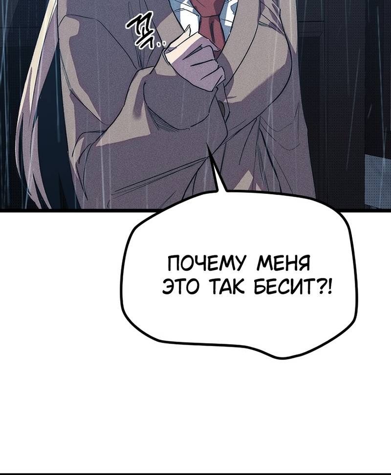 Страница 5 главы 10 манги Девушки-зодиаки