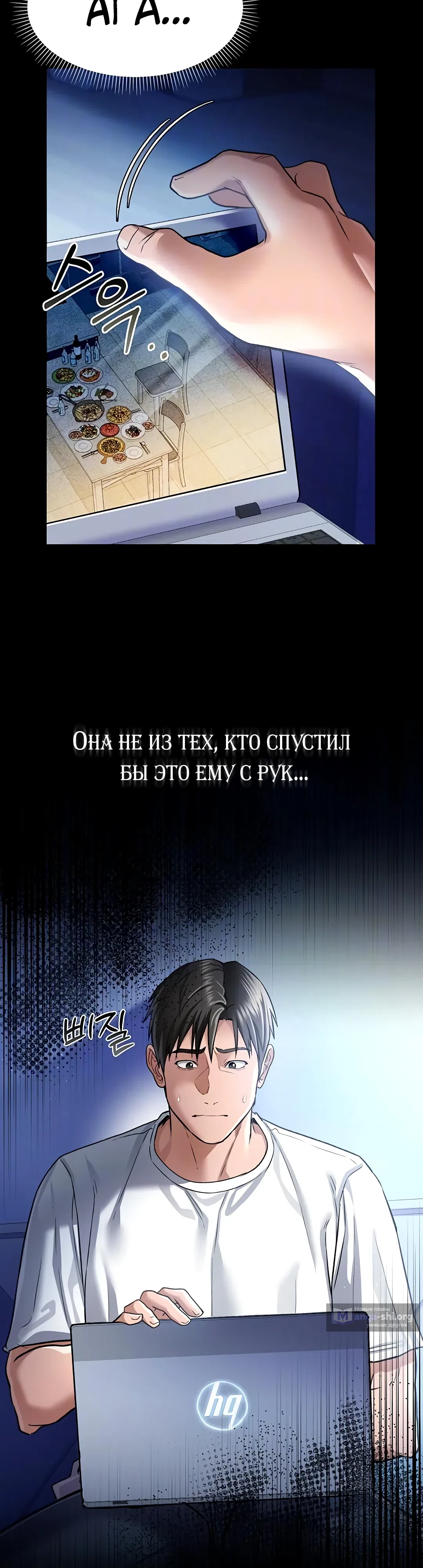 Страница 10 главы 10 манги Рискованная сделка с женщиной по соседству