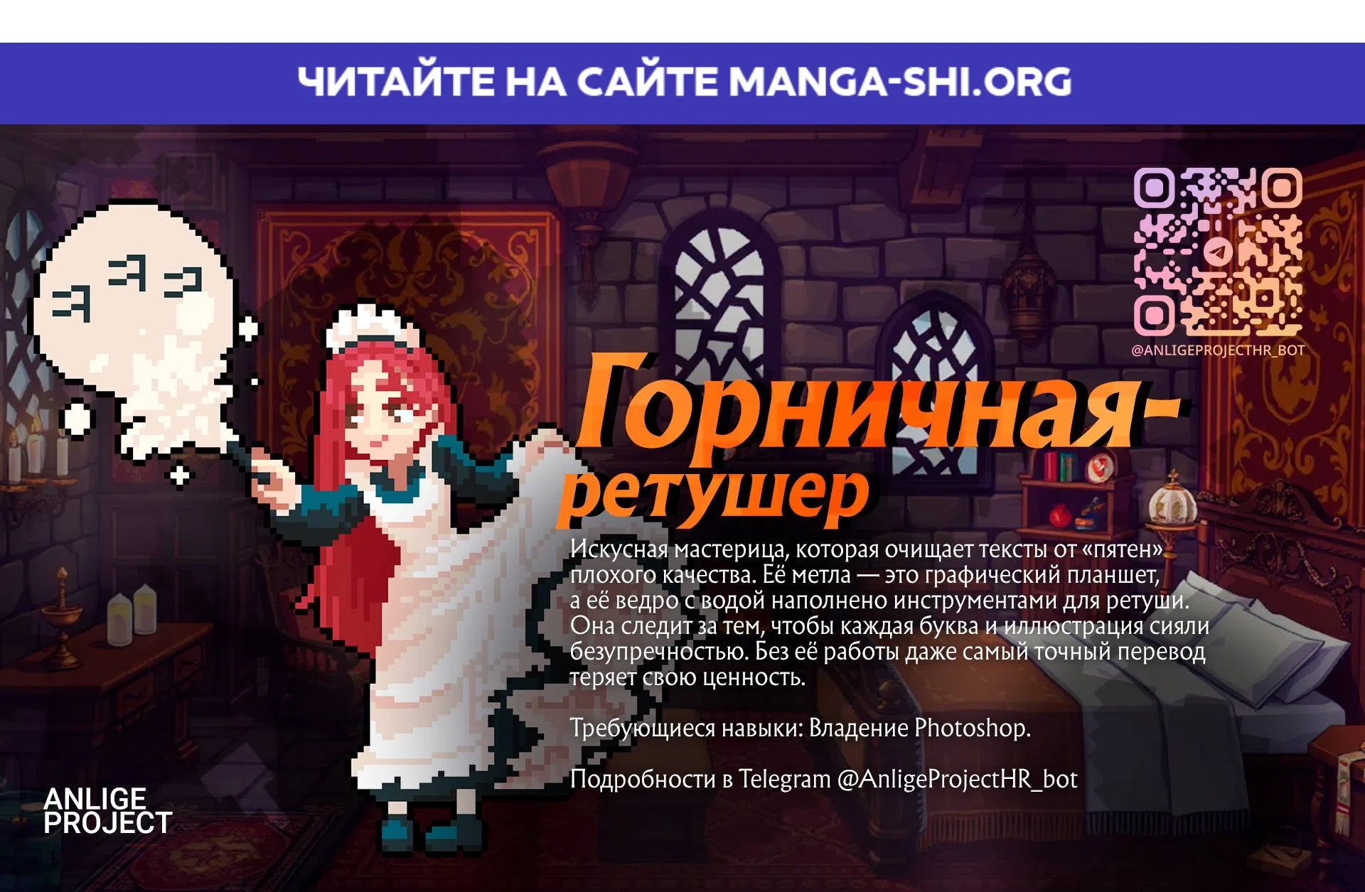 Страница 1 главы 10 манги Дневник мошенника XX