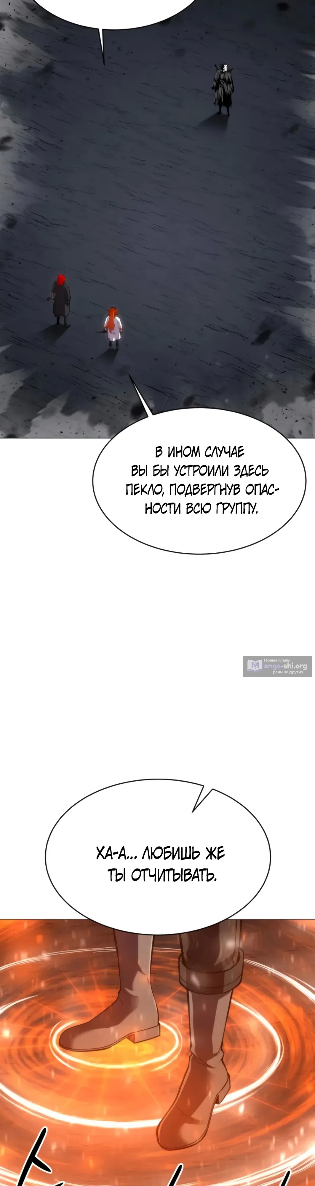 Страница 37 главы 10 манги Колорист