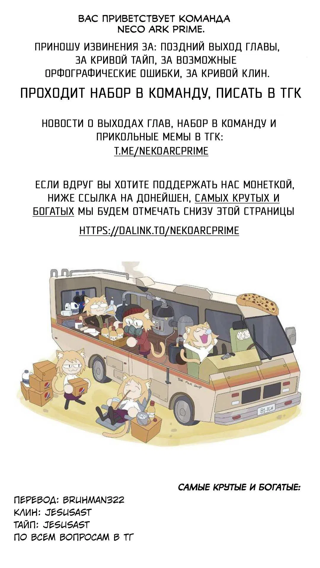 Страница 19 главы 10 манги Кто ты, по которому я скучаю?
