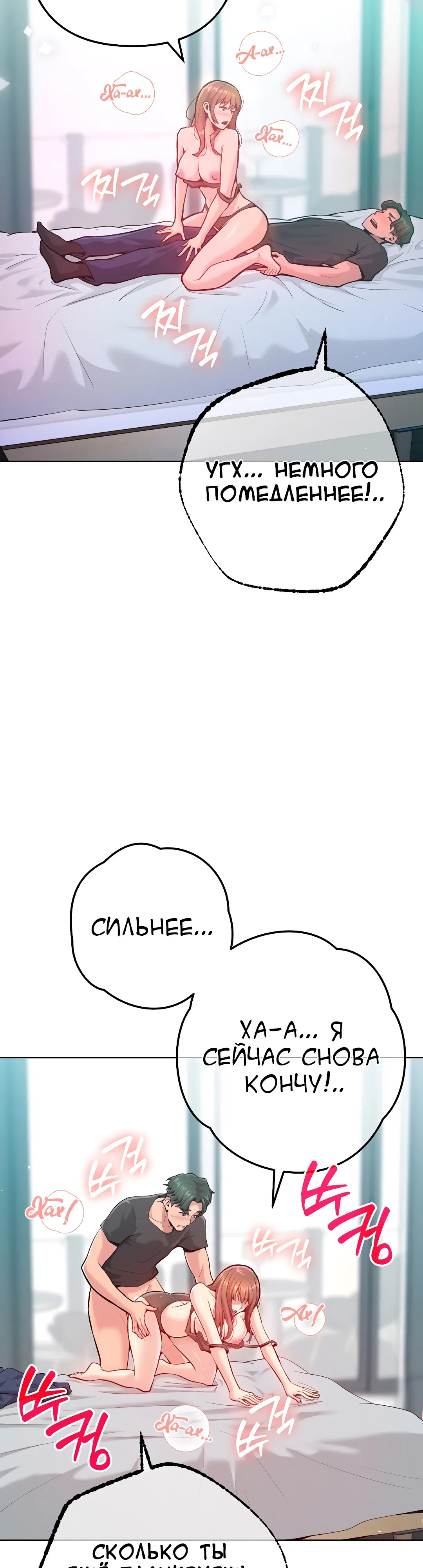 Страница 5 главы 10 манги Подруга, которая 10 лет охотилась за моим телом