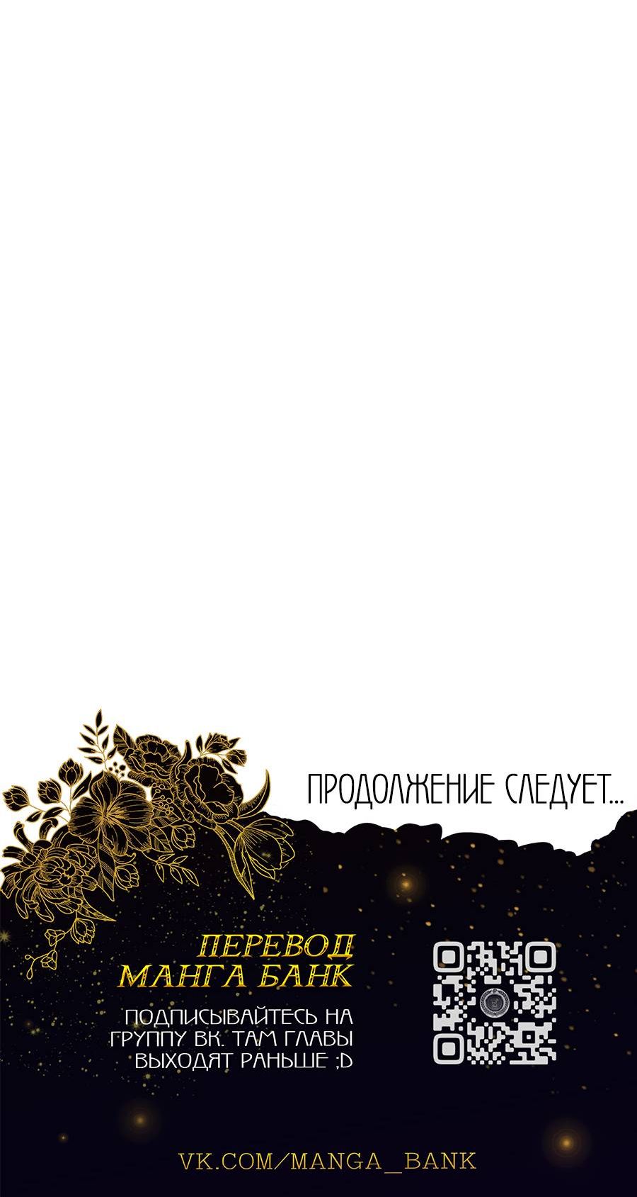 Страница 10 главы 10 манги Красная черта