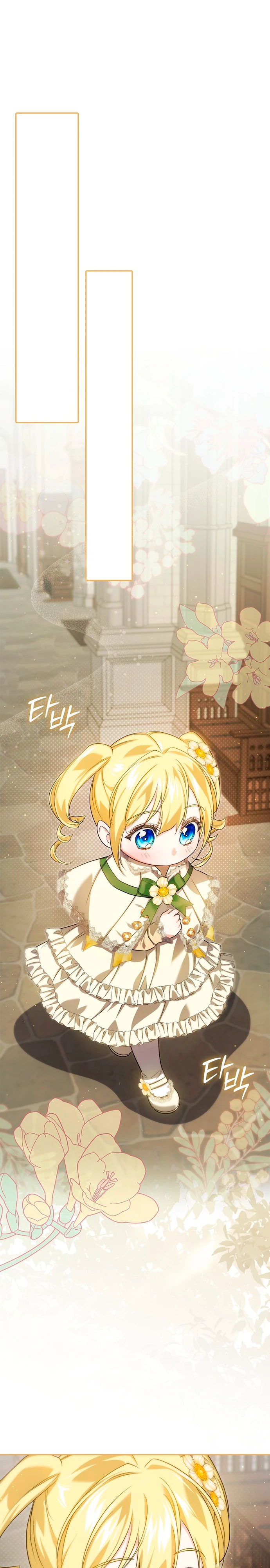 Страница 1 главы 11 манги Фальшивая дочь злодея: миссия пятилетней шпионки / I am a 5-year-old spy who kidnapped a villain