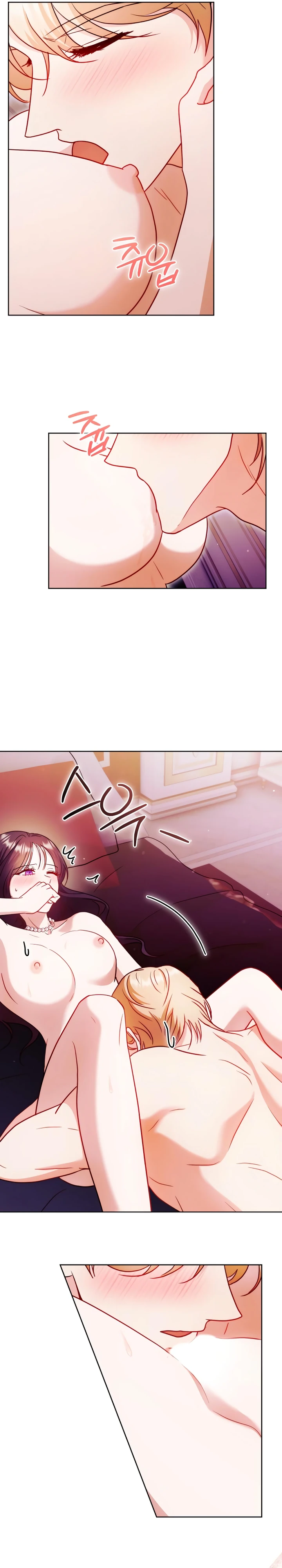 Страница 5 главы 11 манги В ловушке с чертовым врагом