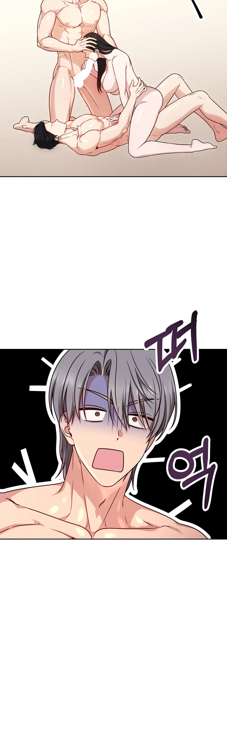 Страница 5 главы 11 манги Ты хочешь быть непристойным со мной?