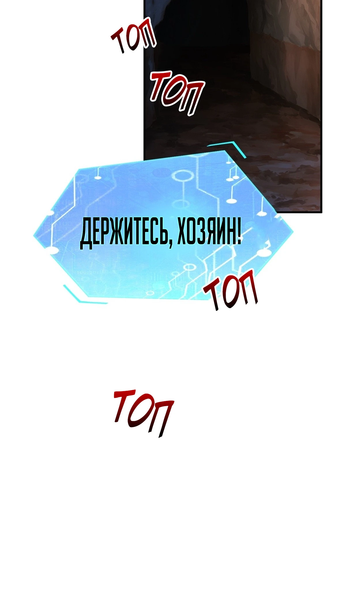 Страница 6 главы 11 манги Мой гарем из спасённых злодеек / To Save Seven Villainesses, I Went Full Harem!