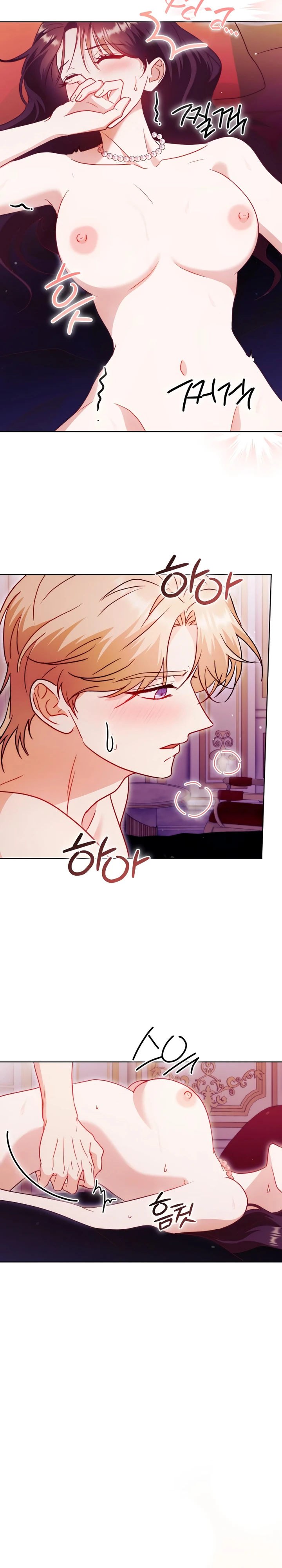 Страница 7 главы 11 манги В ловушке с чертовым врагом