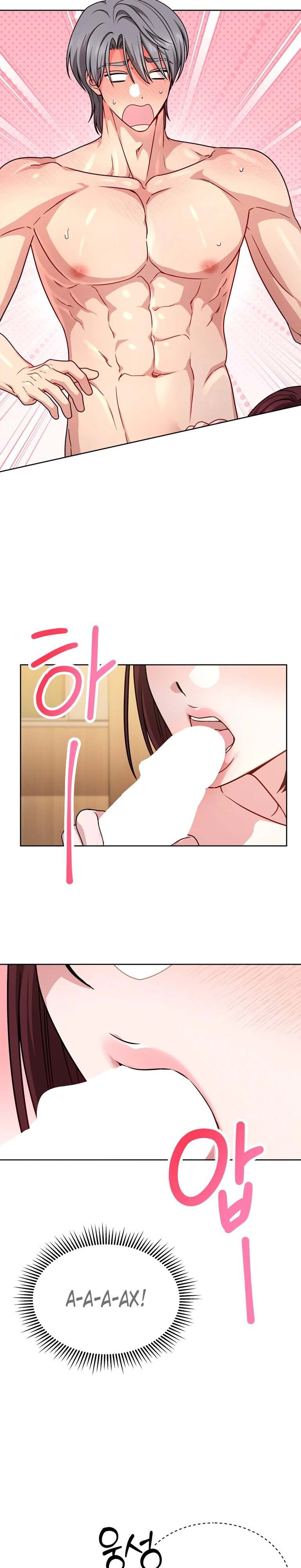 Страница 8 главы 11 манги Ты хочешь быть непристойным со мной?