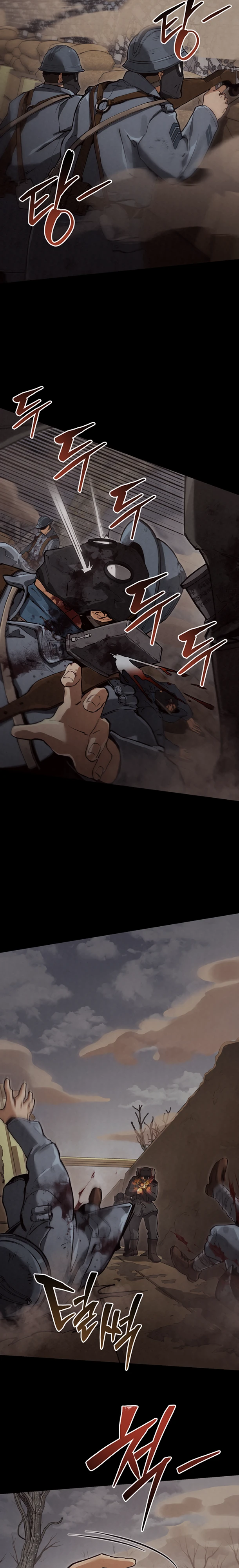 Страница 8 главы 11 манги Регрессия маршала США / Black-haired U.S. Marshal