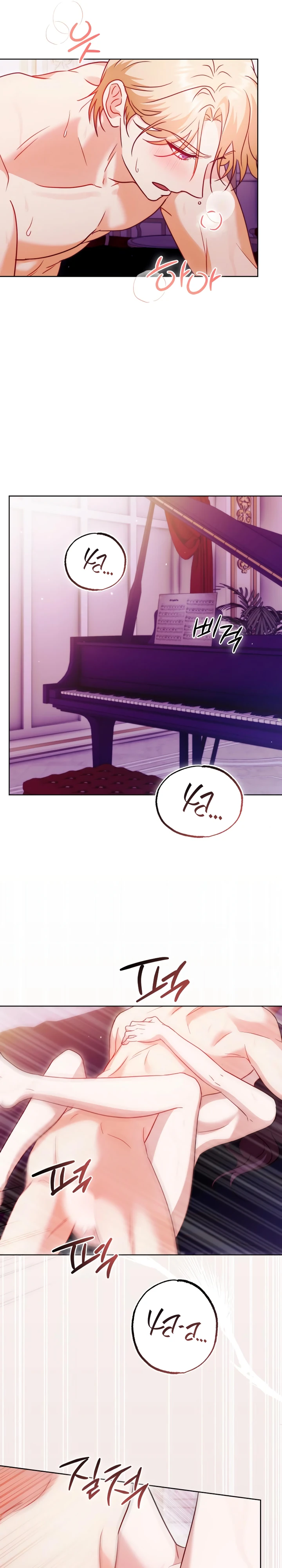 Страница 9 главы 11 манги В ловушке с чертовым врагом