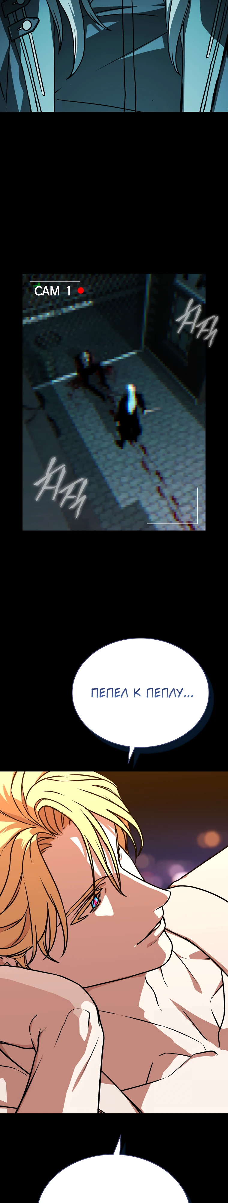 Страница 13 главы 11 манги Сказания лунной ночи / Tales of the Moonlit Night