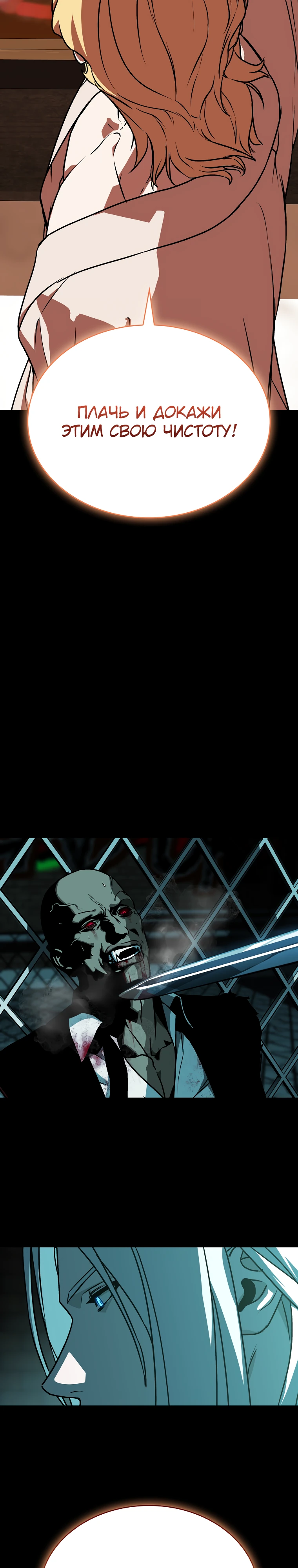 Страница 17 главы 11 манги Сказания лунной ночи / Tales of the Moonlit Night