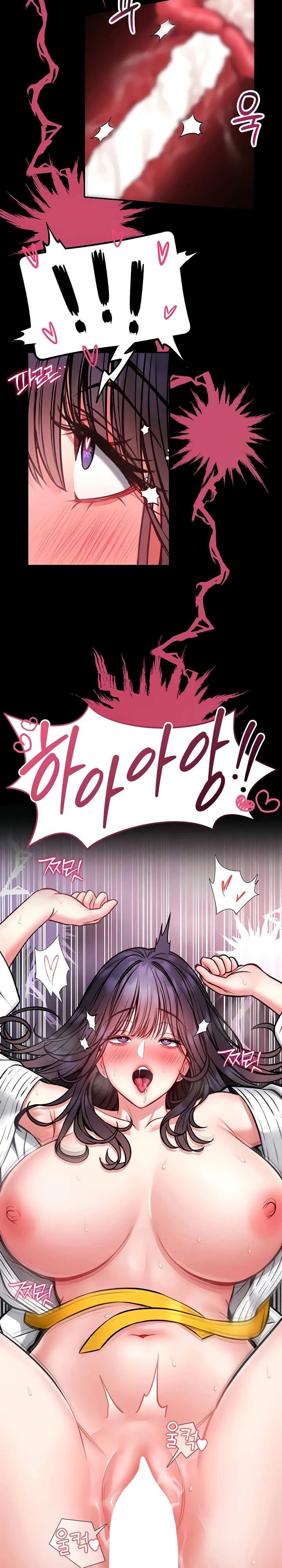 Страница 18 главы 11 манги Обучение самообороне