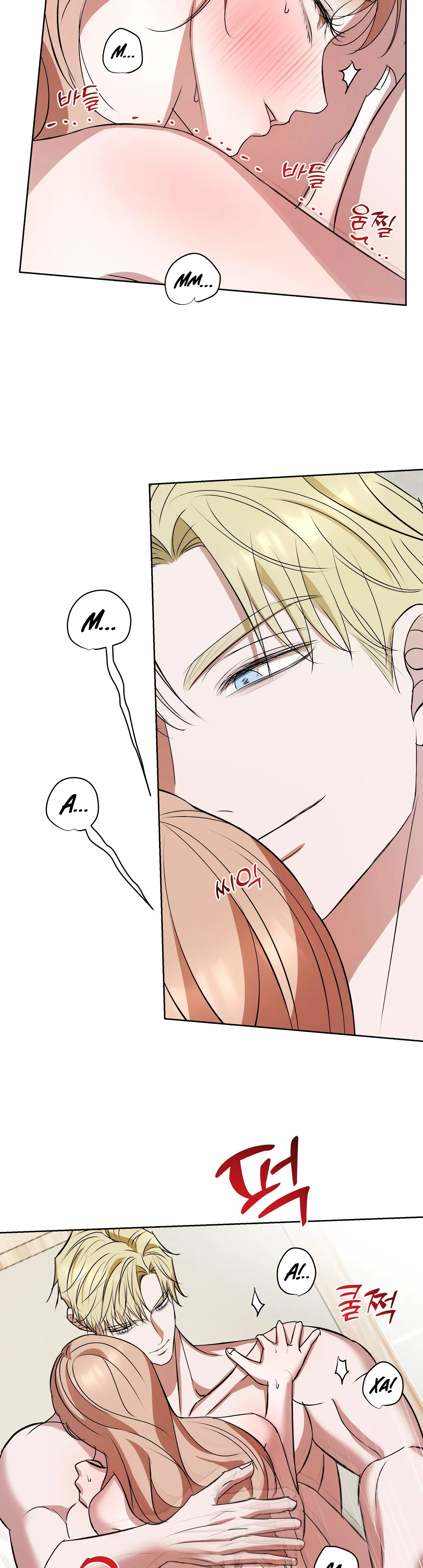 Страница 18 главы 11 манги Мой робот меня не слушается!