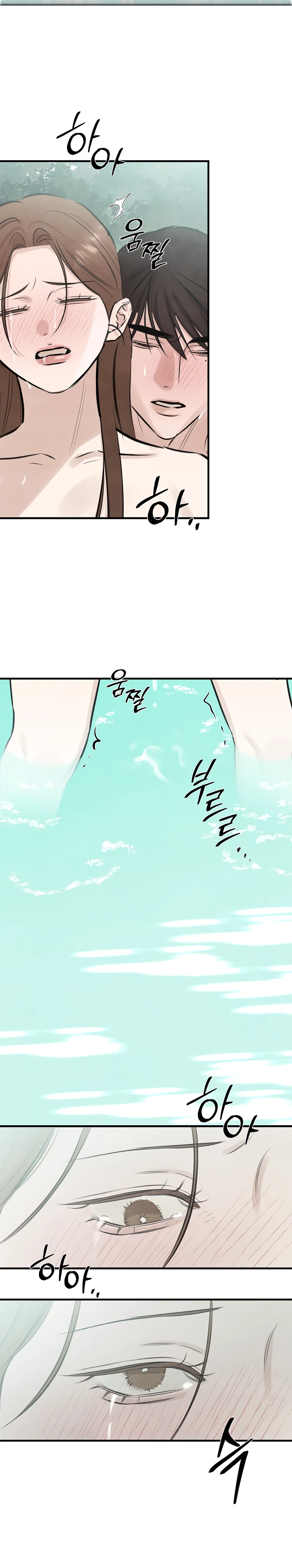 Страница 18 главы 11 манги Жена учителя