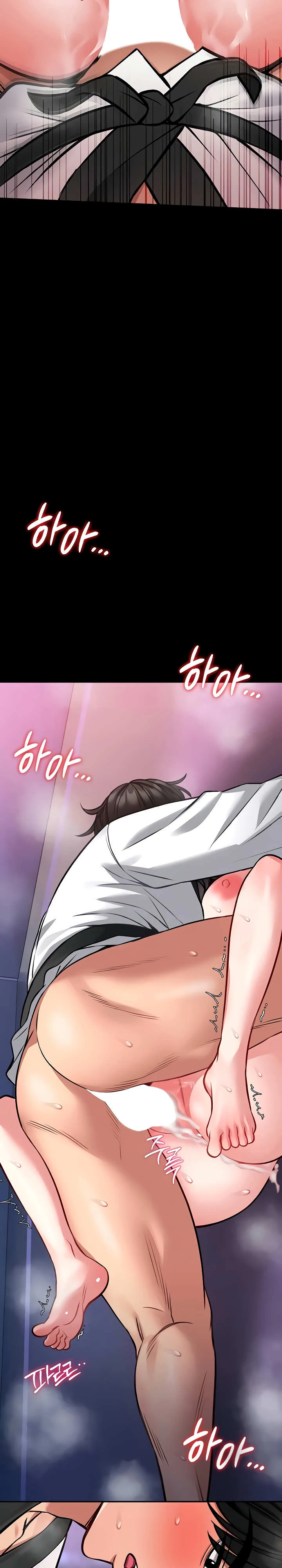 Страница 19 главы 11 манги Обучение самообороне