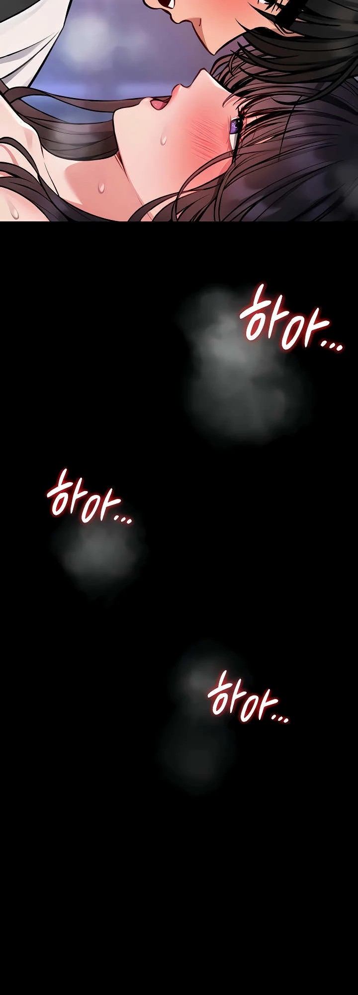 Страница 20 главы 11 манги Обучение самообороне