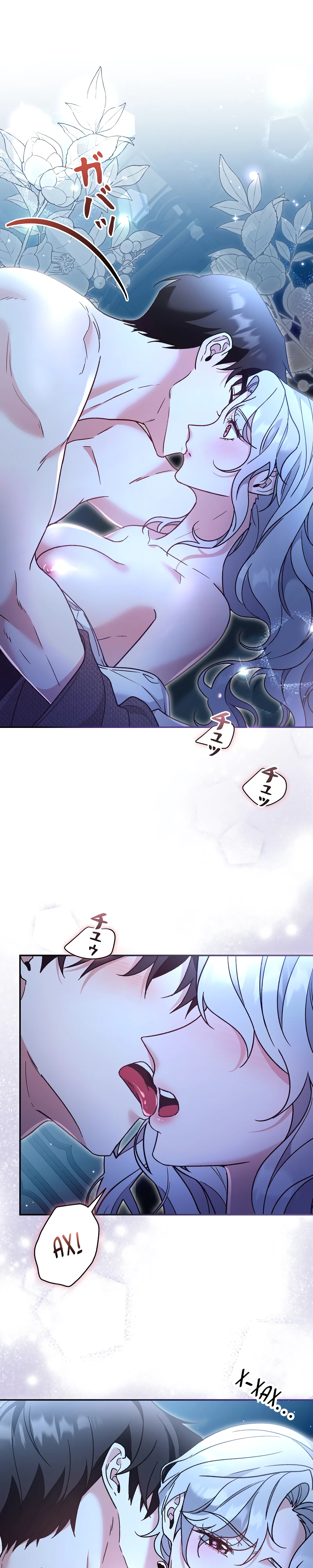 Страница 21 главы 11 манги Бывшая молодая леди попала в ловушку судьбы