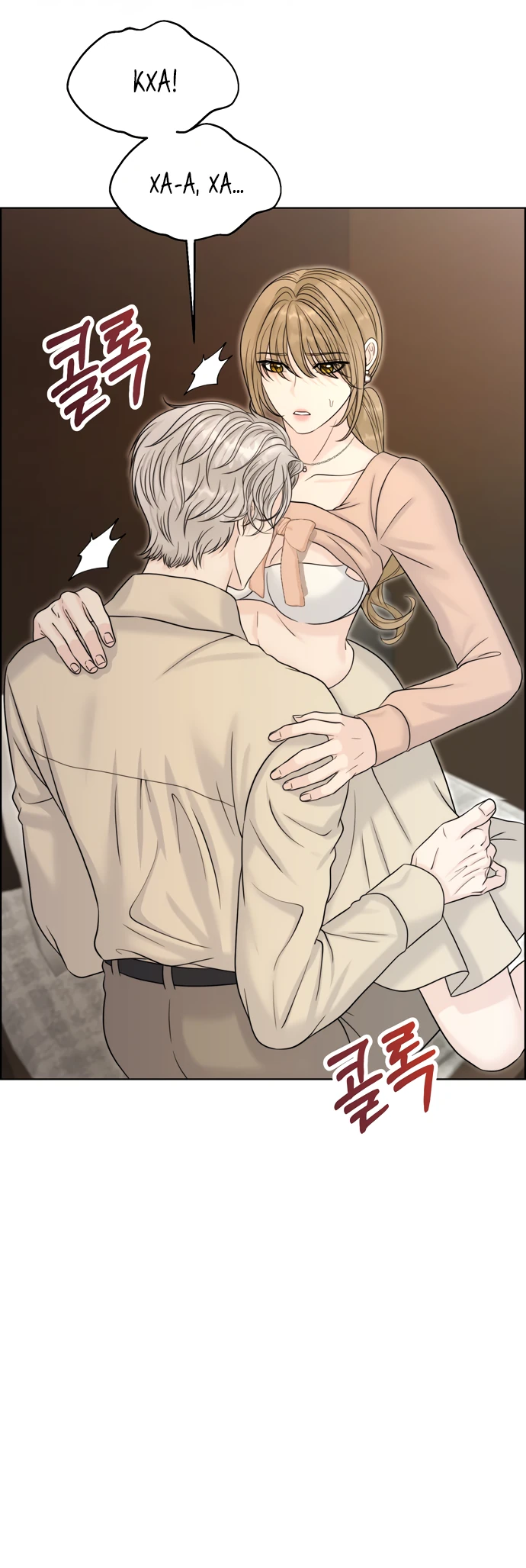 Страница 22 главы 11 манги Омега между двух альф