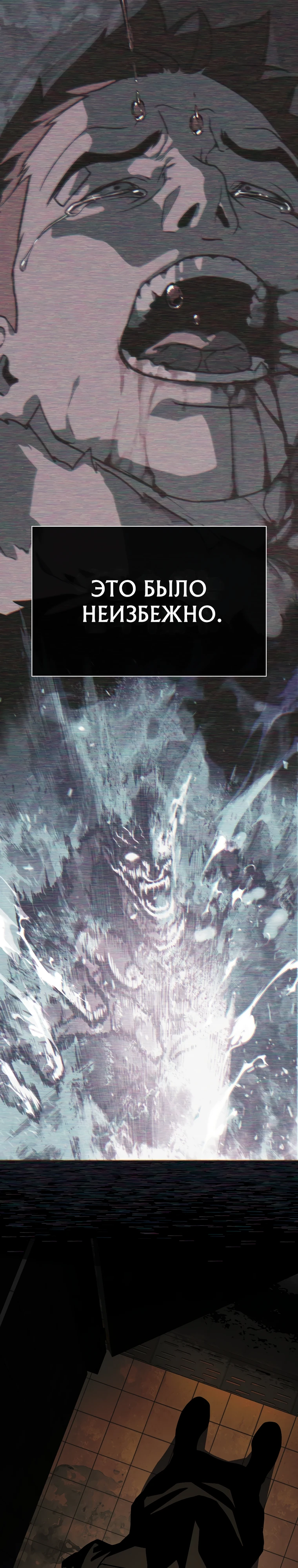 Страница 25 главы 11 манги Сказания лунной ночи / Tales of the Moonlit Night
