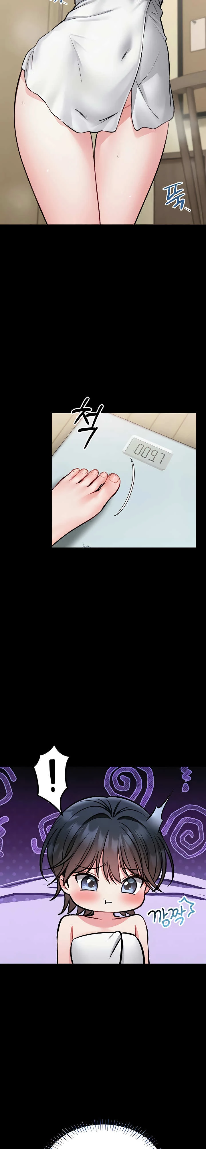 Страница 25 главы 11 манги Обучение самообороне