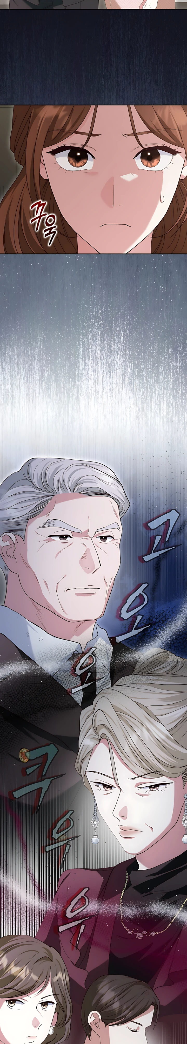 Страница 28 главы 11 манги Брак начинается с собеседования / Marriage Starts With an Interview