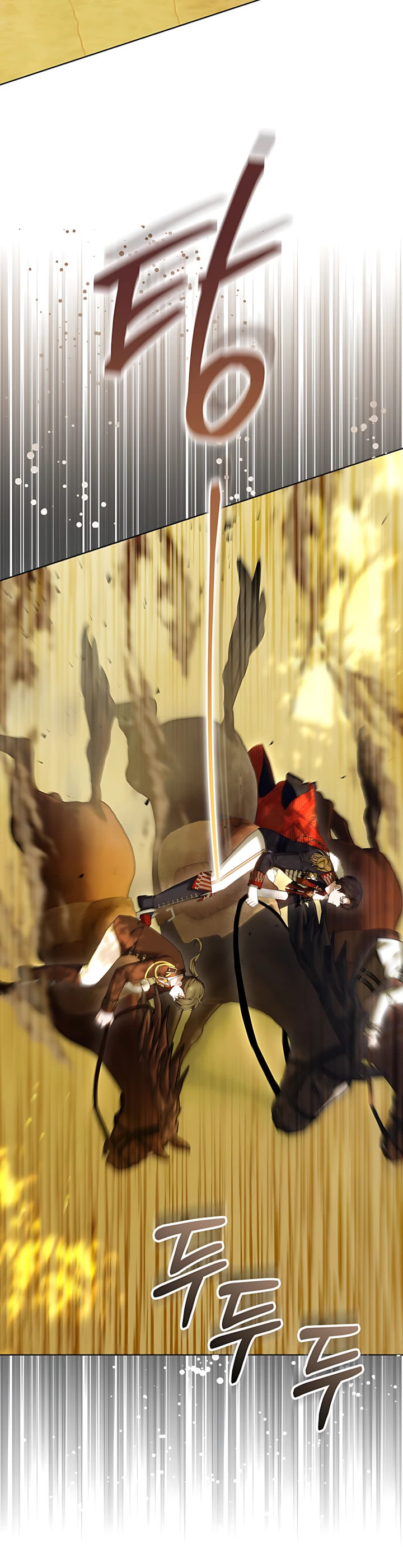 Страница 29 главы 11 манги Главные герои расстались