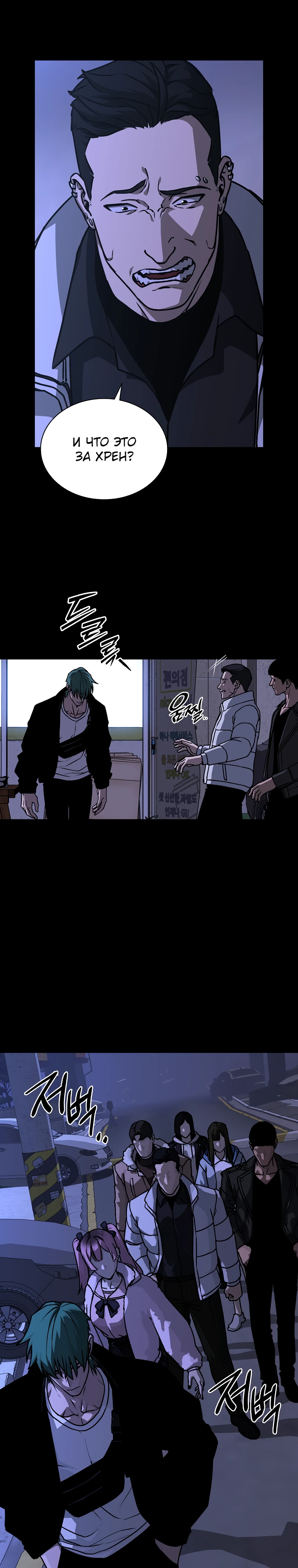 Страница 32 главы 11 манги Сказания лунной ночи / Tales of the Moonlit Night