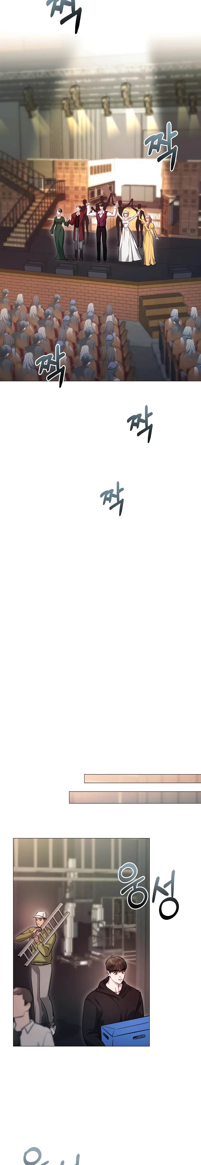 Страница 33 главы 11 манги Соблазнить друга