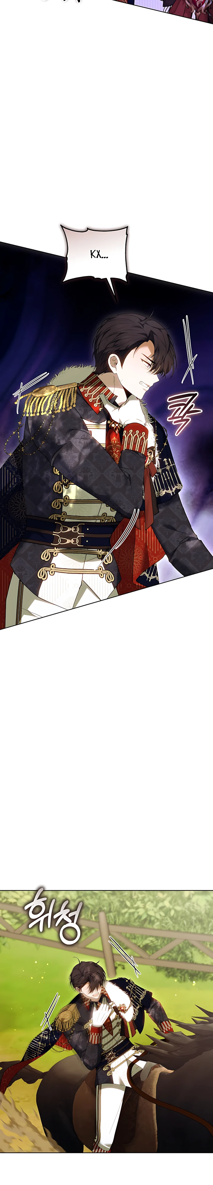 Страница 33 главы 11 манги Главные герои расстались