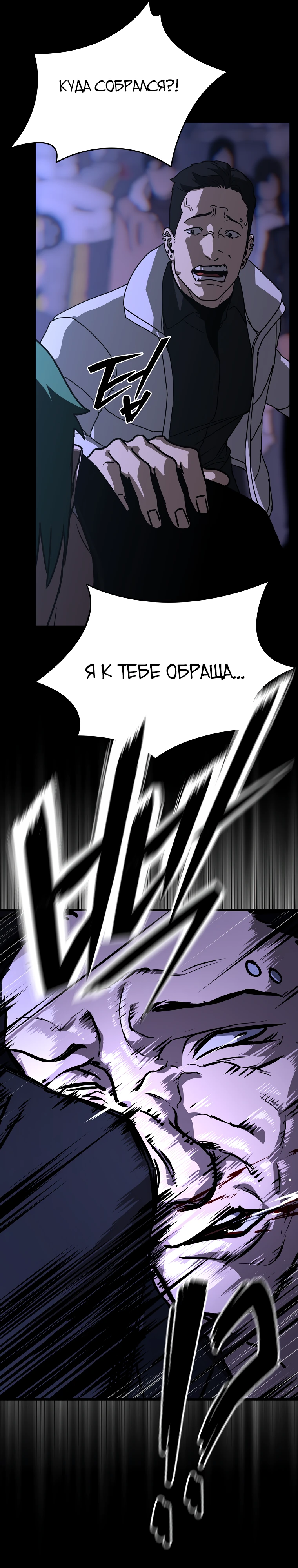 Страница 34 главы 11 манги Сказания лунной ночи / Tales of the Moonlit Night