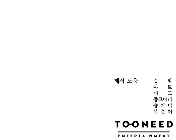 Страница 36 главы 11 манги Регрессия маршала США / Black-haired U.S. Marshal