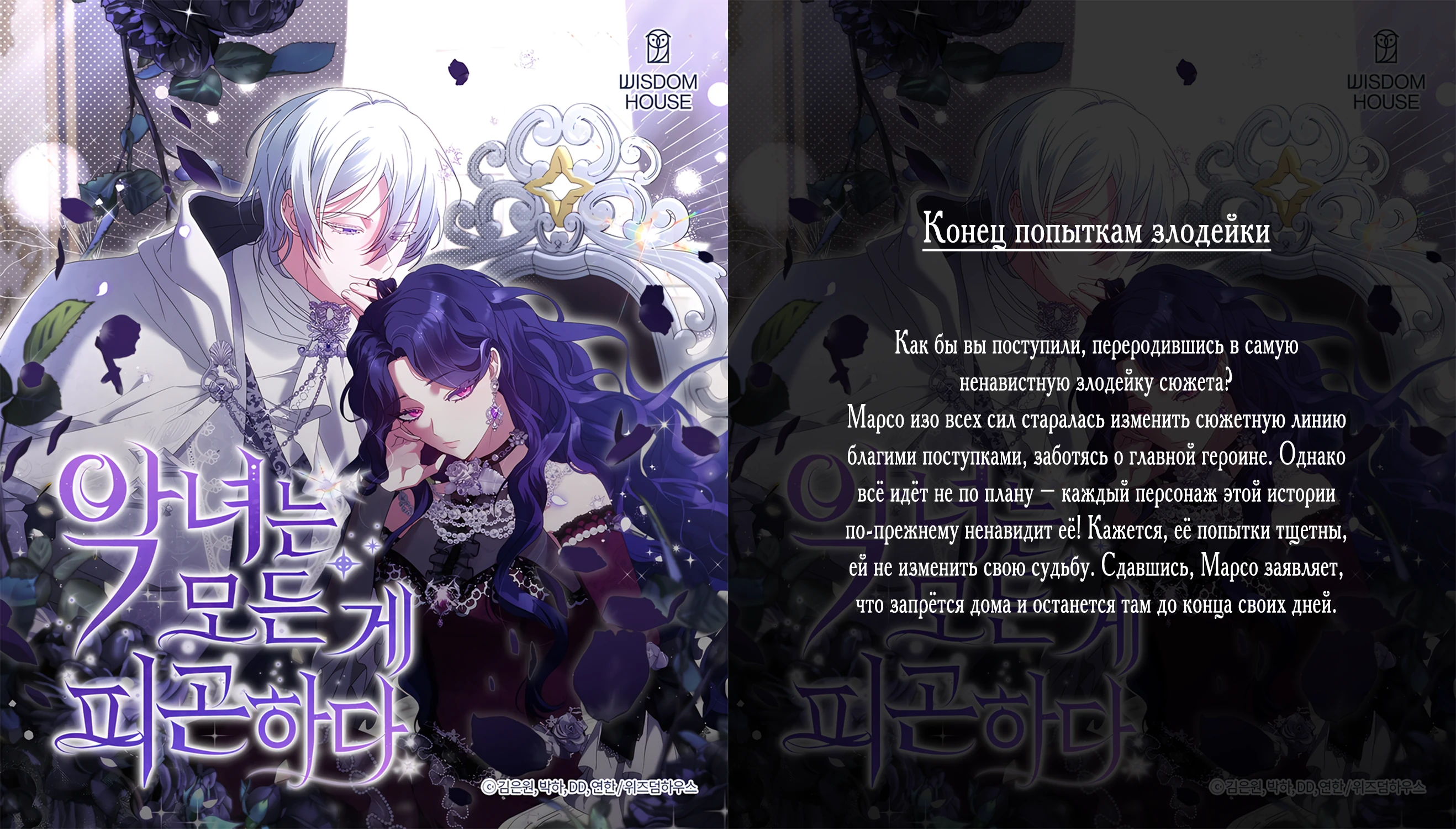 Страница 41 главы 11 манги Соблазнить друга