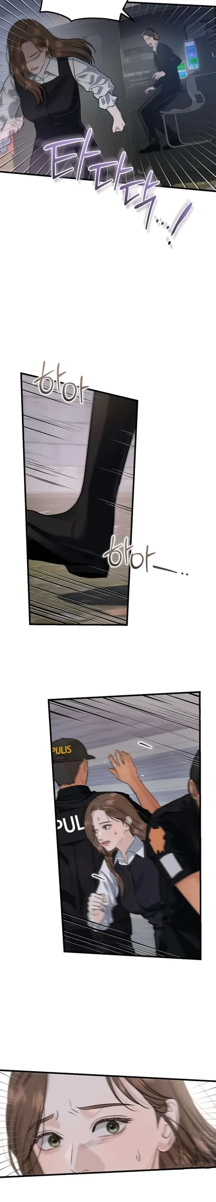 Страница 18 главы 115 манги Он очень хочет её съесть / Can't Get Enough of You