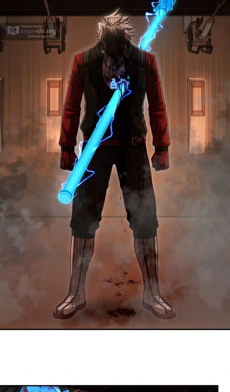 Страница 32 главы 115 манги Герой вернулся / Hero Has Returned