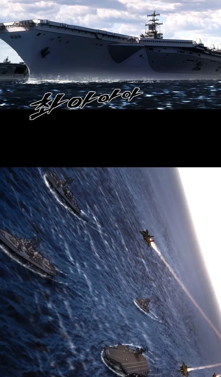 Страница 17 главы 116 манги Герой вернулся / Hero Has Returned