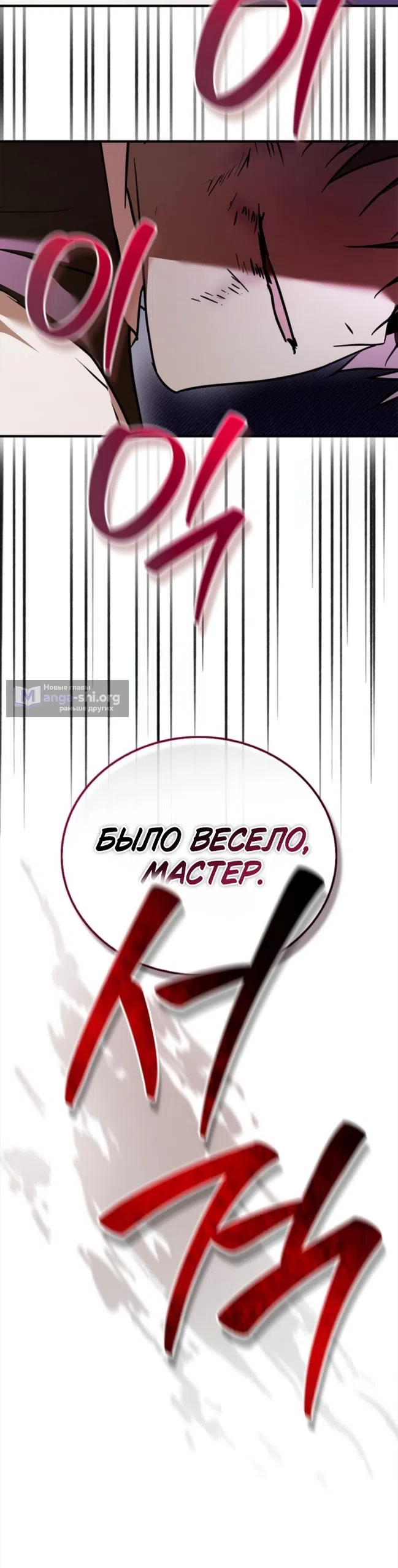 Страница 17 главы 117 манги Я не талантливый! / I'm Not That Kind of Talent