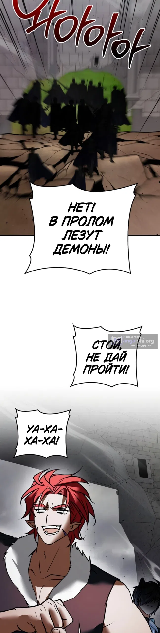 Страница 38 главы 118 манги Я не талантливый! / I'm Not That Kind of Talent