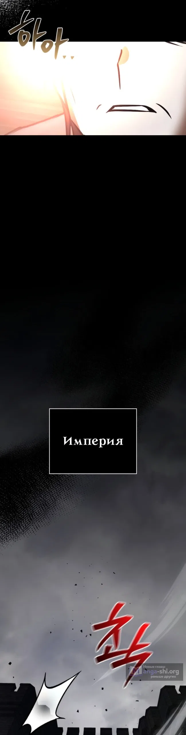 Страница 47 главы 118 манги Я не талантливый! / I'm Not That Kind of Talent