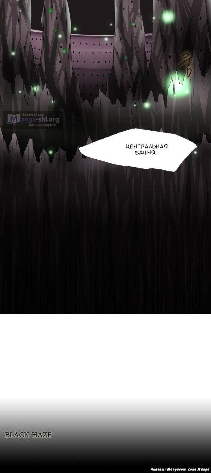 Страница 6 главы 119 манги Чёрная мгла / Black haze