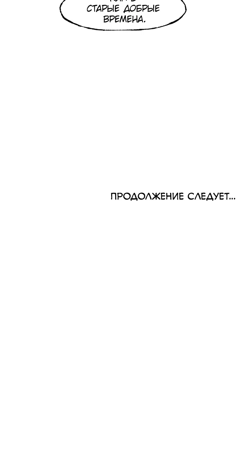 Страница 24 главы 11 манги Пуповина