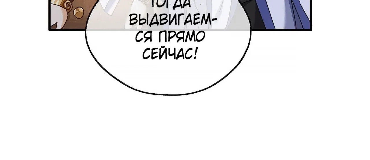 Страница 17 главы 11 манги Истребитель демонов
